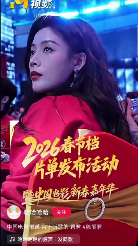 姐姐也被涵涵萌到了吗