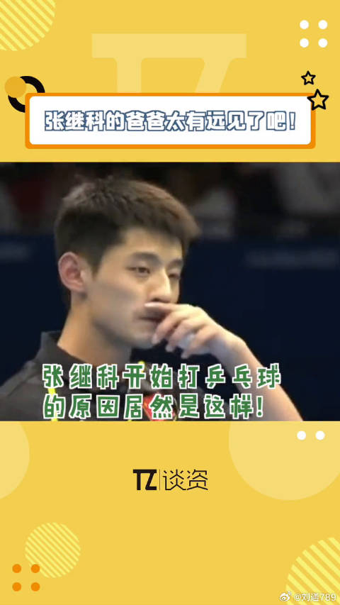 要被微博VC计划