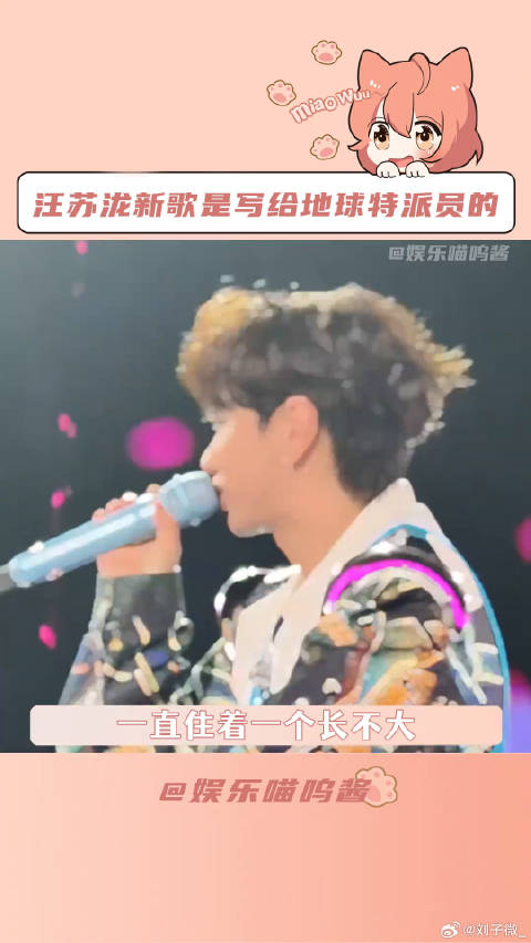 有机贝拉米敏宝特派营养