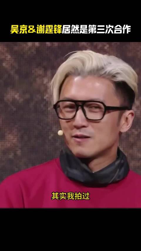 谢霆锋2026年多线布局，7亿武侠片定档春节、巡演首站深圳开唱