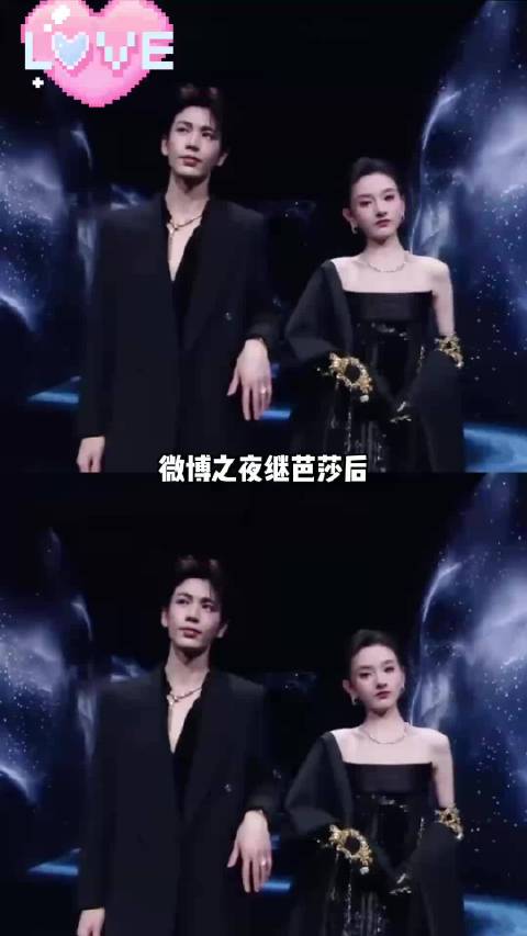 微博之夜cp好养眼 每一对都对我眼睛很友好