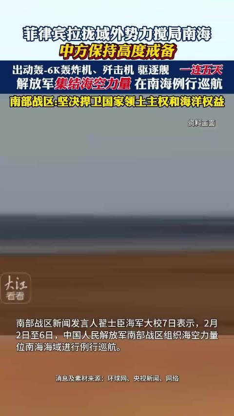 该亮剑时就亮剑！而且轰-6k轰炸机、歼击机、驱护舰是真的帅！