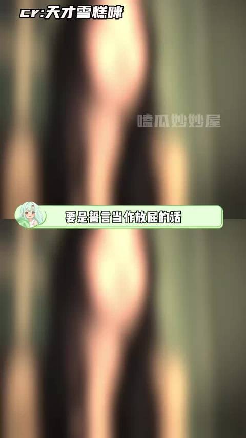 要是誓言当作放屁的话，那就尝尝我的斧头吧 ！