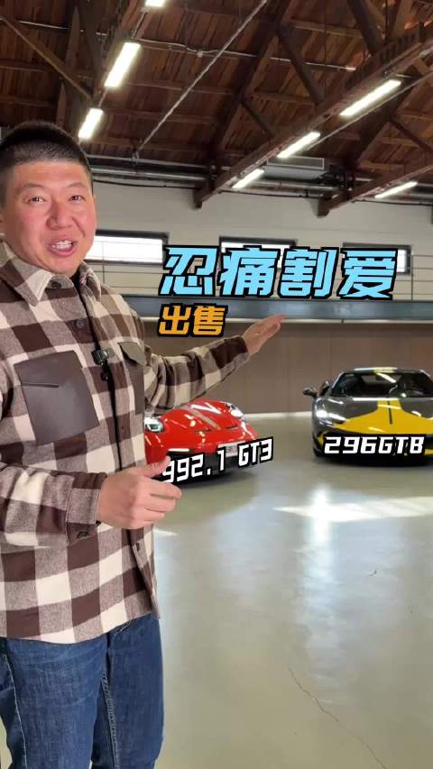 以车会友，希望能给我这两台非常好的“学习资料”找到有缘人