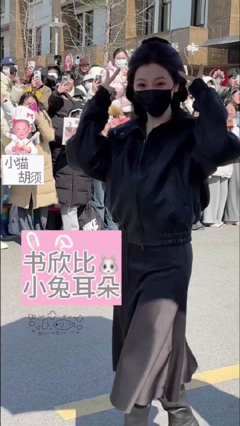 虞书欣上班路透宠粉，桐哥抱走超大应援棒