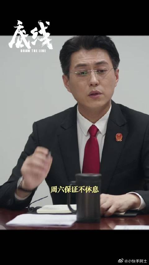 靳东 | 成毅 | 蔡文静 感同身受的belike