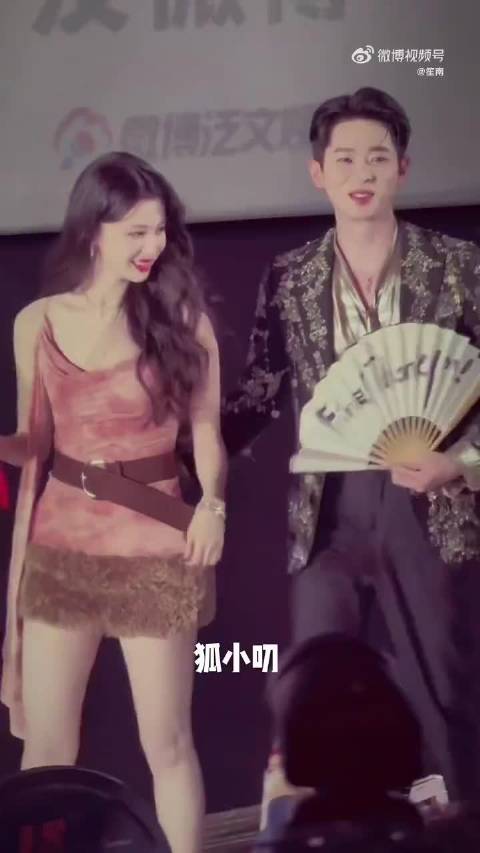 丞磊活动生图剧照展男模氛围