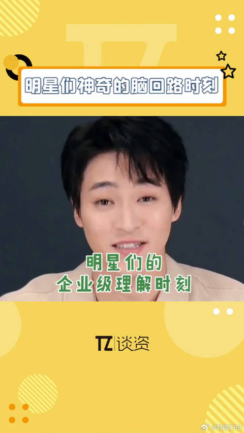 要被武艺的企业级误解笑死了，一个个都是天生的喜剧人吧！