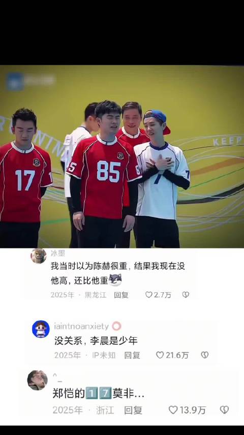 陈赫:“拿我当日本人整？” 综艺 | 奔跑吧兄弟