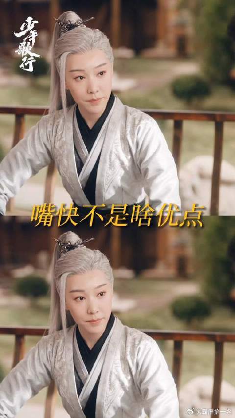 在怼萧瑟这件事上，姬雪有绝对发言权