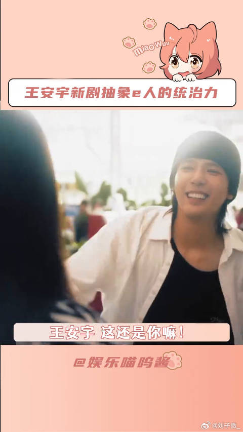 王安宇微博VC计划
