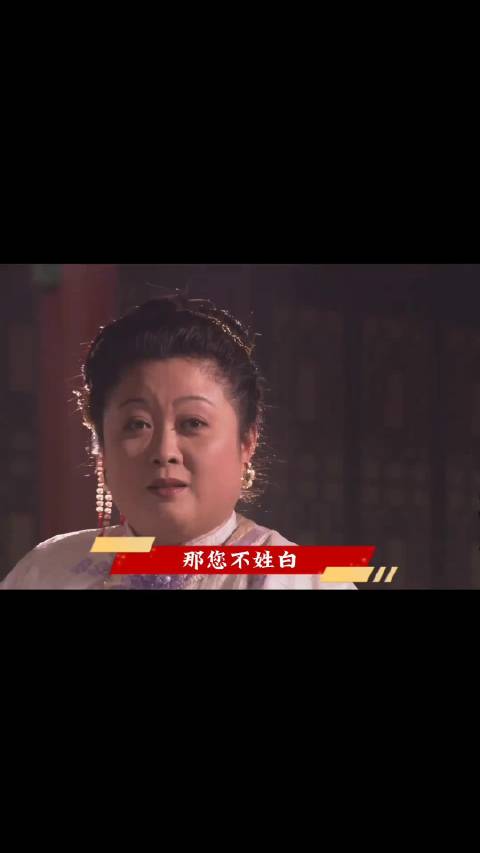 大宅门:白景琦成冤大头，花千八百银子，没跟女神说上几句话