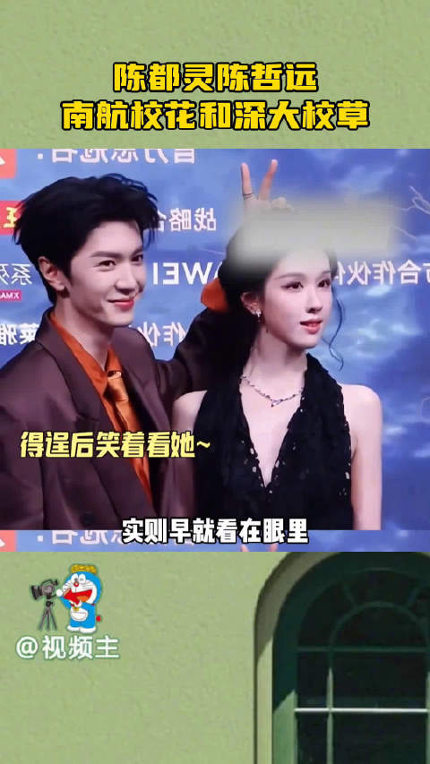 不用试探了有市场，我仅用了0.01s就接受了陈都灵陈哲远这对cp！