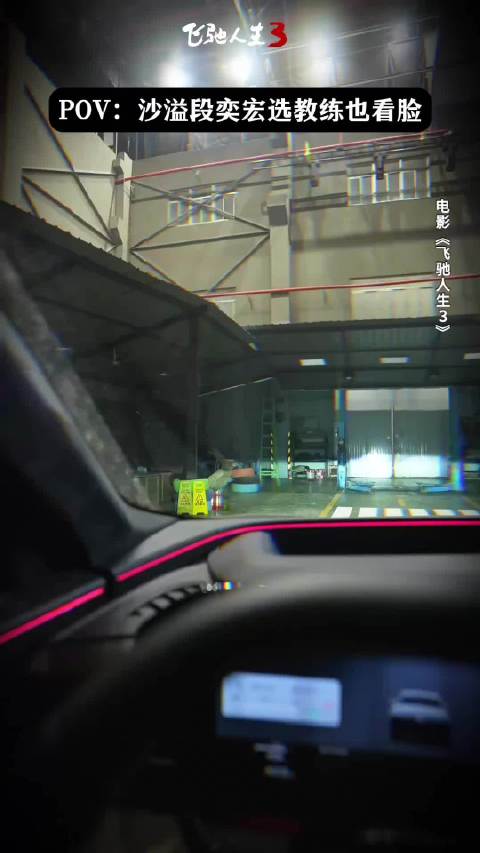 大家帮张驰看看，他们俩是好人吗？