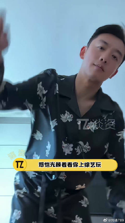 以前怎么没发现，这个重影 演技 微博VC计划