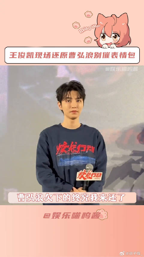 电影蛟龙行动 小凯的嘴就从来没让人失望过