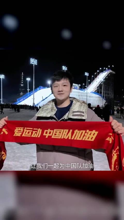 樊振东米兰冬奥会vlog