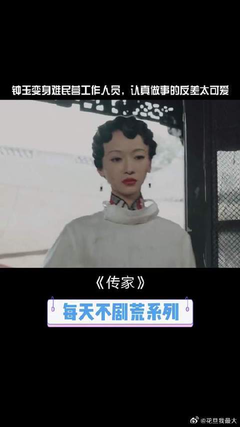 钟玉变身难民营工作人员，嘴上不愿意却把事情处理的井井有条