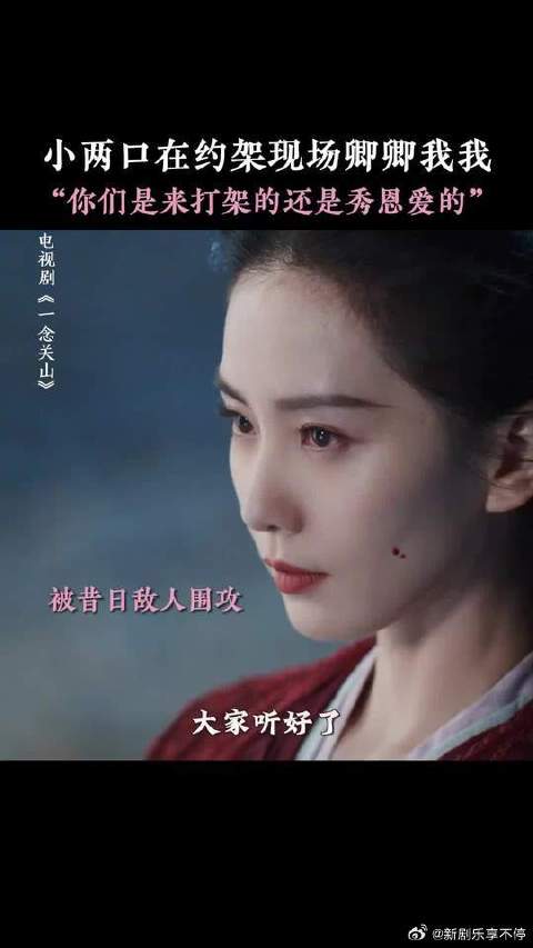 如意宁远舟约架现场卿卿我我 宁远舟：勿CUE，和老婆亲热中