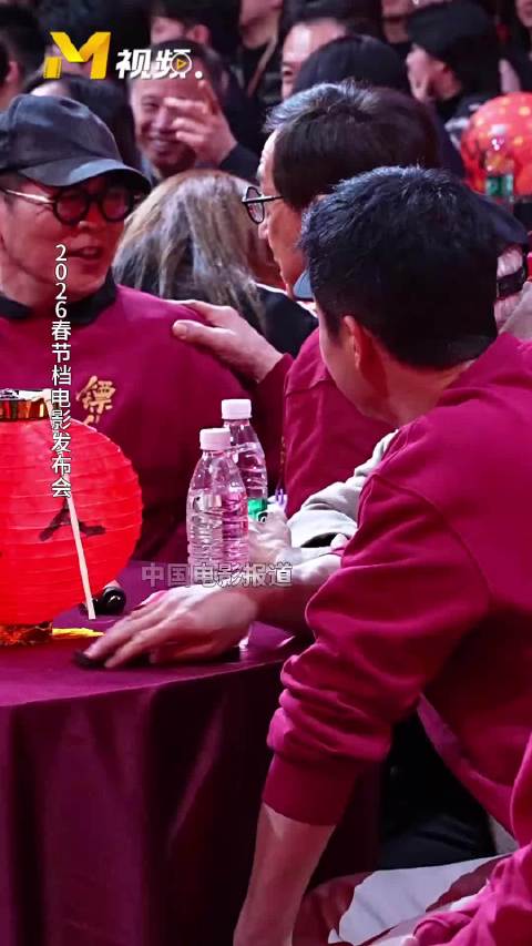 成龙李连杰袁和平同框