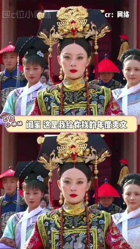 真的太爱这种决绝的烈性了 女性 家庭