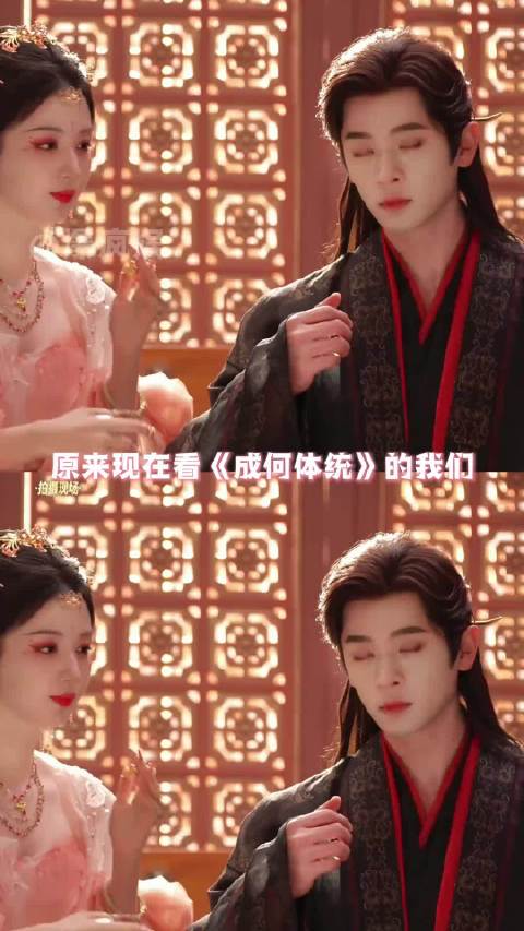 2026年成何体统剧情节点，我们竟是推动者