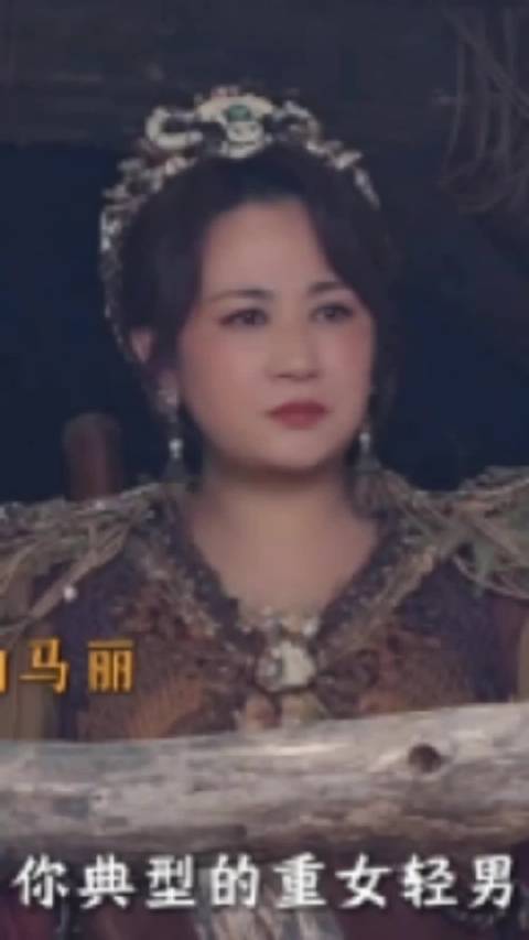 马丽于洋新片演母子笑场，春节档《熊猫计划》部落奇遇