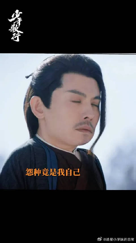 惊！大名鼎鼎的孤剑仙竟也是大冤种！