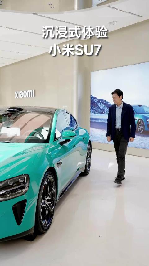 看雷总沉浸式体验小米SU7，海湾蓝还是经典啊