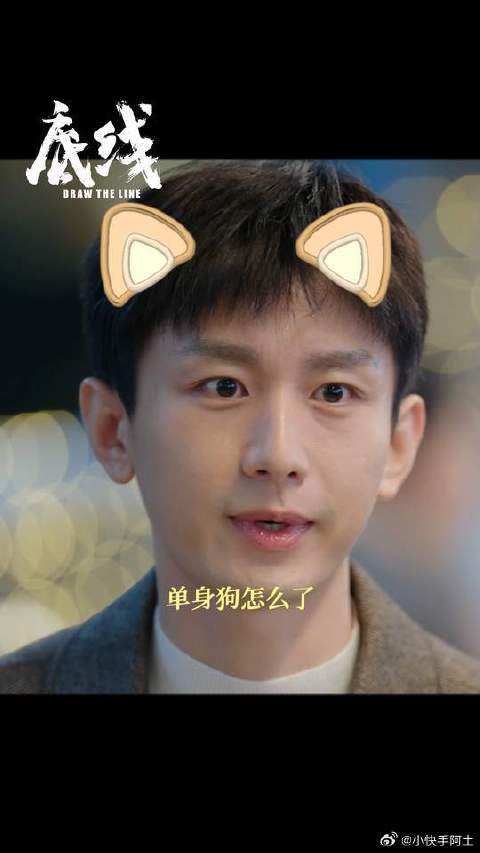 靳东 | 成毅 | 蔡文静 方远每日教育徒弟周亦安的日常来啦！