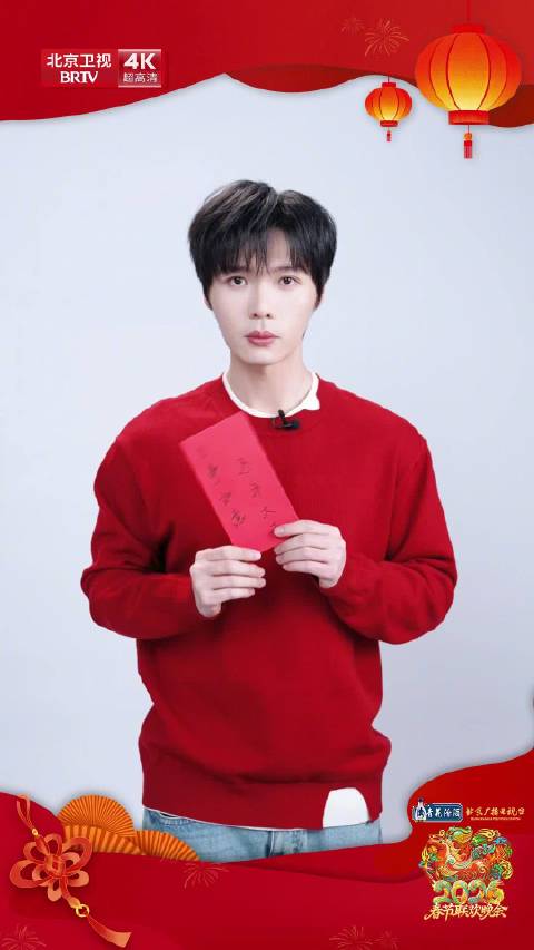 送福啦！辞旧迎新，福气满屏！ 2月17日大年初一19:30，锁定精彩看不停