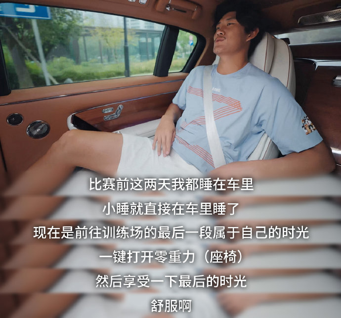 费德勒在现场看到了哪些明星，他们有哪些互动？