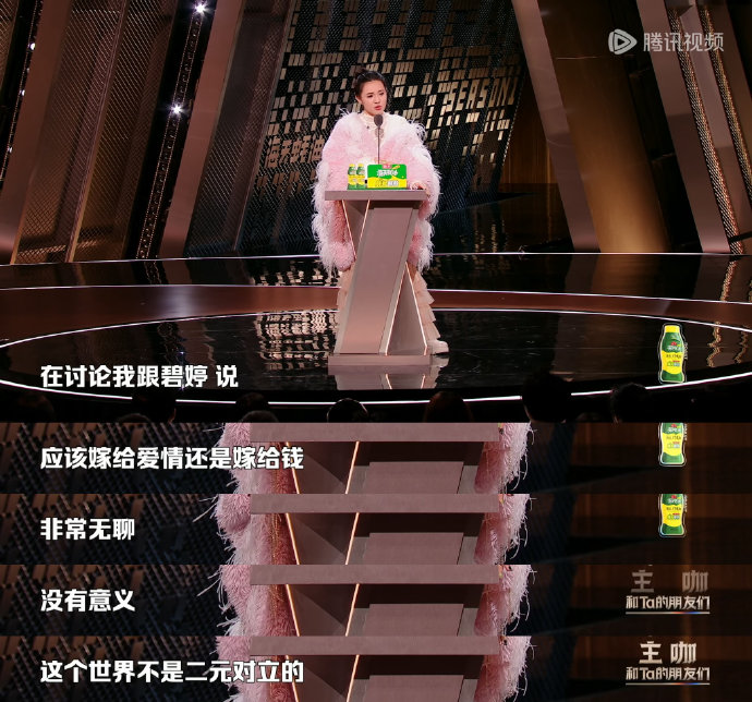 谢依霖向佐开喷！揭张维伊婚后要求46岁董璇再孕惹众怒