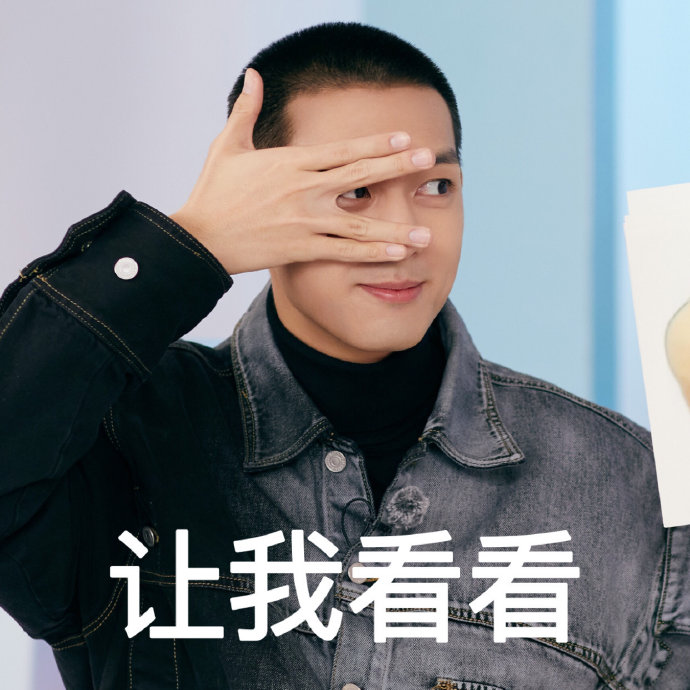 打工人楷模！李现下班狂喜状态全网刷屏，网友：是我本人了