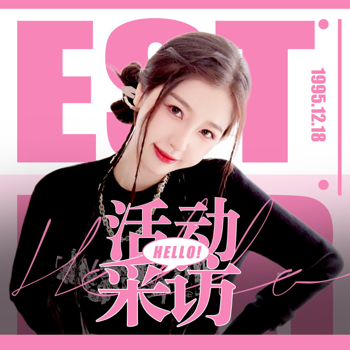 虞书欣凭什么是新世代的“优雅大小姐”？