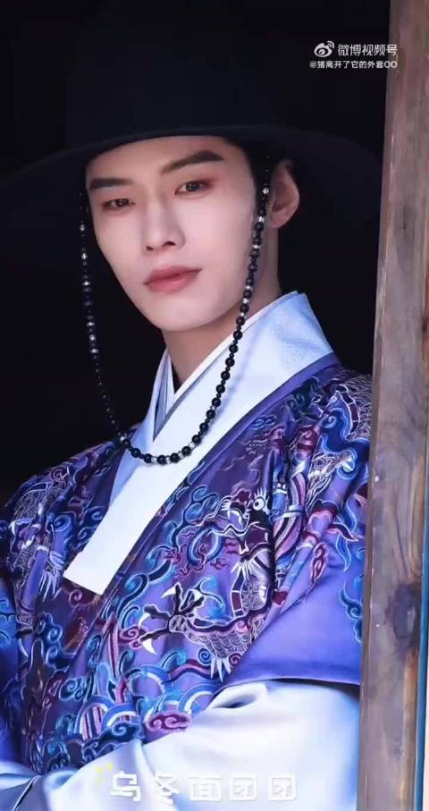 何与《窈窈有期》紫衣新皮肤