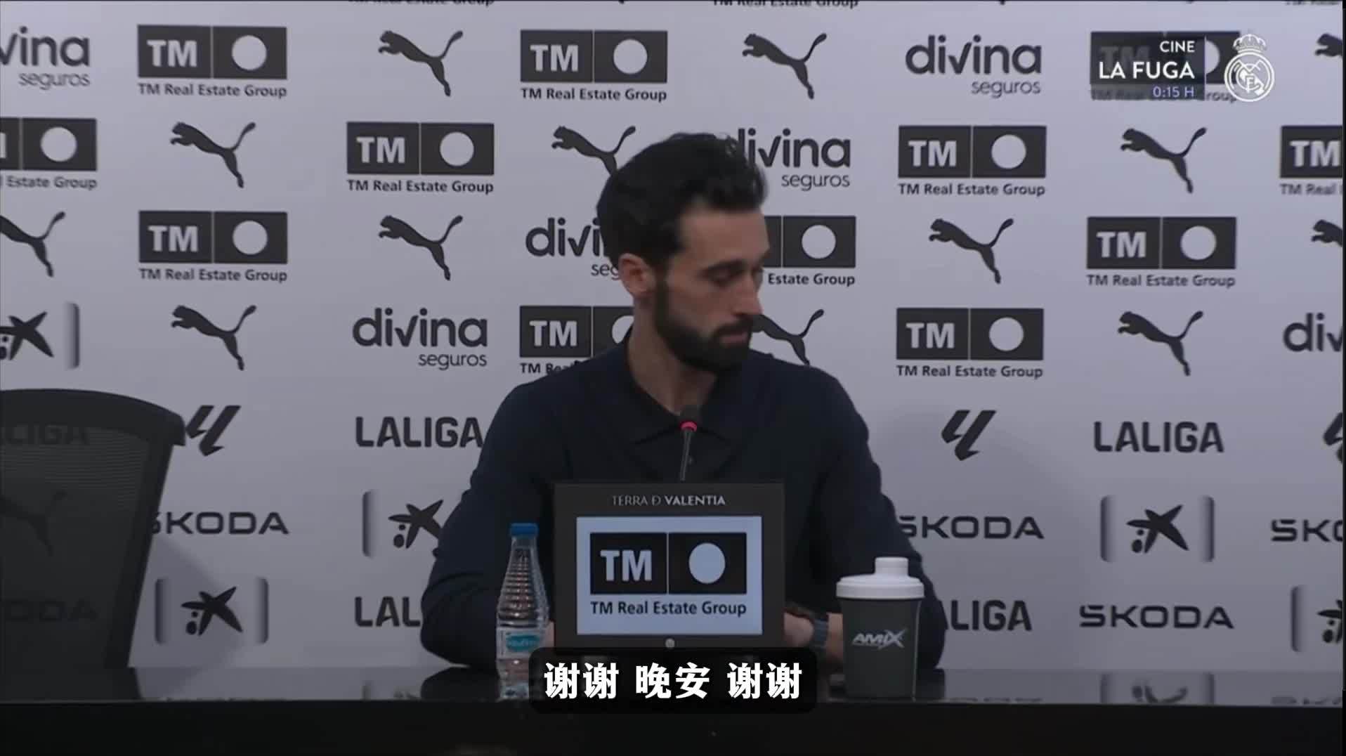 赛后发布会字幕版