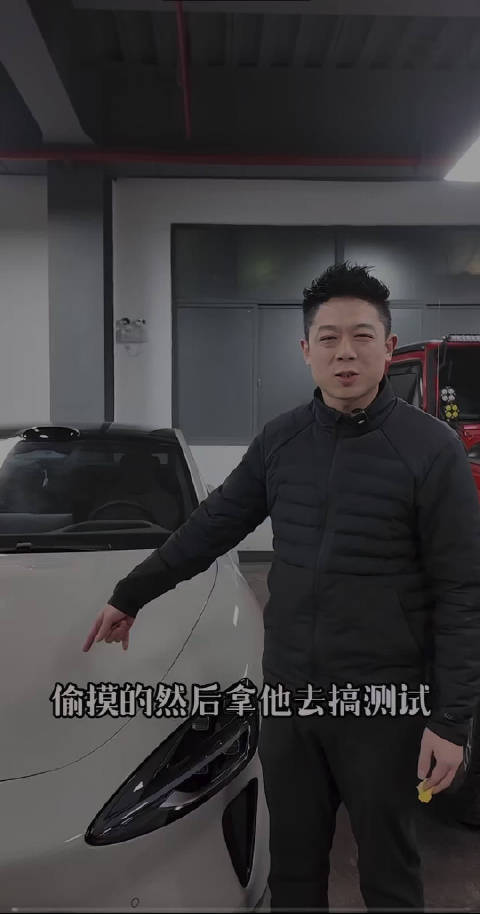 小米汽车被租用测试引热议