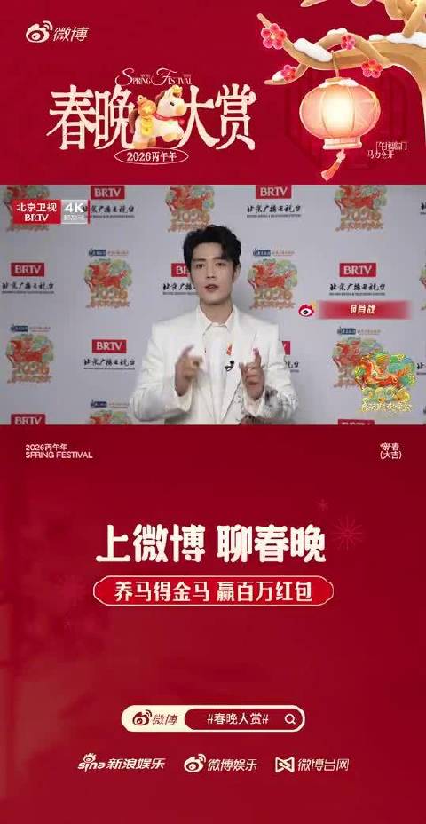 肖战祝大家拥有喜乐良方