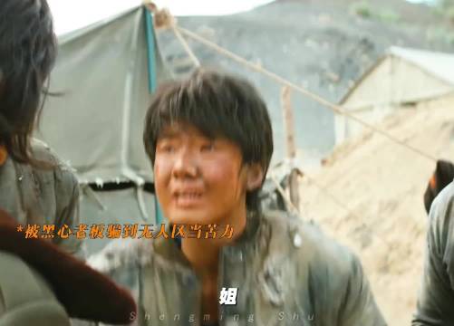 为了保护无人区资源，他们愿意奉献自己的生命去守护，致敬默默无闻的英雄！