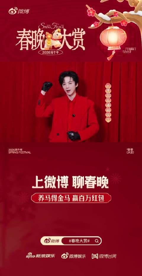 刘宇宁代言酷狗音乐与京东新锐，粉丝深情告白