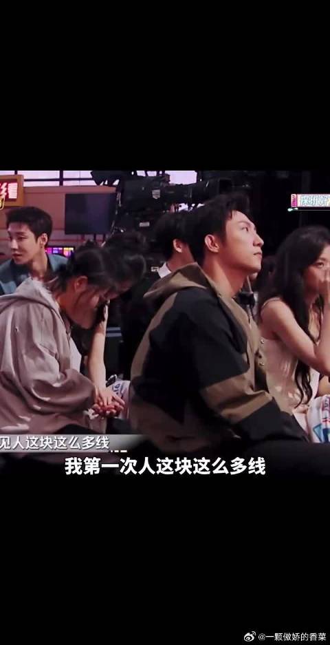 看手花絮来了！