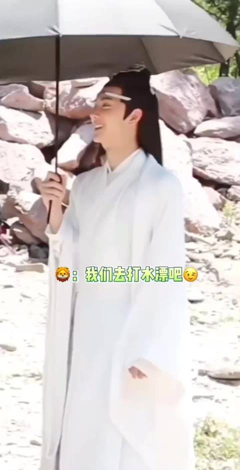 王一博邀肖战打水漂未果，打伞守护防其晒伤