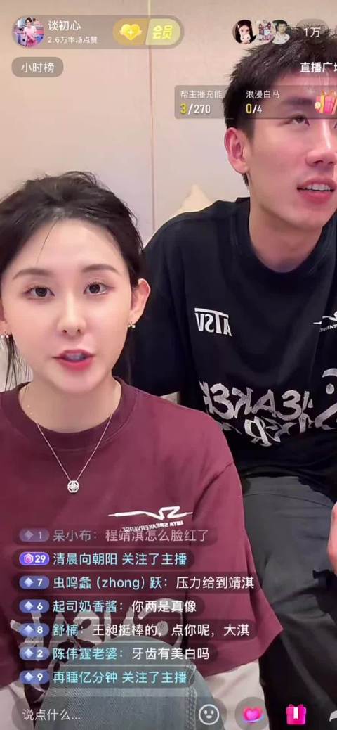 钱天一群内被瞒求婚，闺蜜揭秘王昶婚礼筹备细节