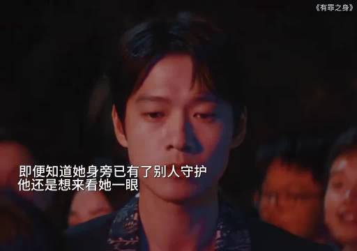 魏大勋孙千新片《有罪之身》曝绑架案剧情