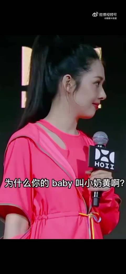 郭碧婷女儿直呼爷爷大名，向佐无奈