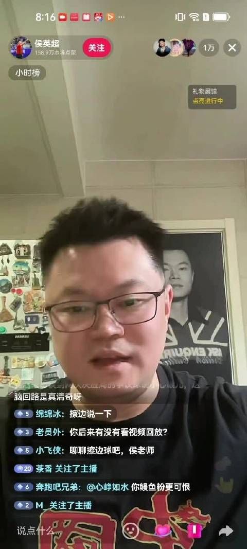 侯英超复盘亚洲杯男单决赛,王楚钦4比0胜张本智和