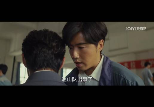 生命树25、26集预告：巡山队梦碎编制路，白菊17年难解梦魇