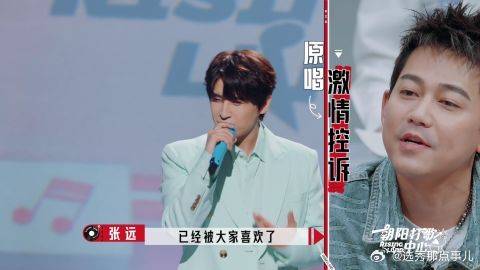 张远自费为苏醒的MissPretty编舞