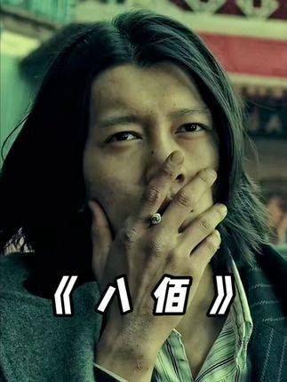 八佰壮士浴血坚守四行仓库奏响中华颂歌